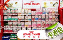 珠海tata寵物生活館 皇家寵物食品的優(yōu)質(zhì)銷售點(diǎn)