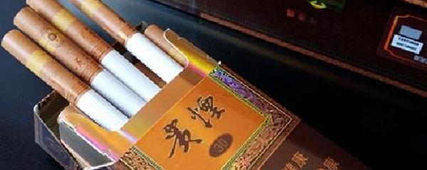 貴煙的產(chǎn)地與產(chǎn)品特點(diǎn)