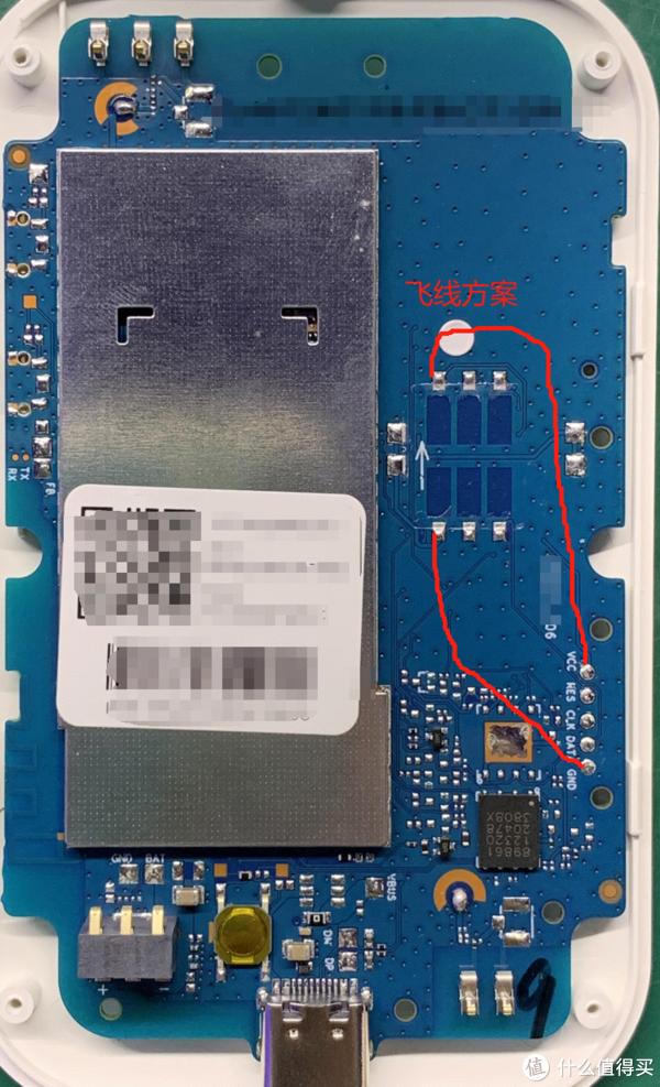雷盛羽隨身WiFi改造指南 焊接SIM卡座改用手機(jī)卡實(shí)現(xiàn)自由上網(wǎng)