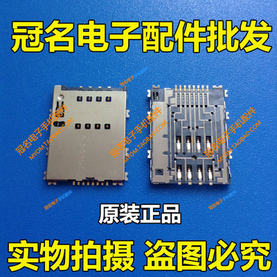 原裝三星SIM卡座精選 從W899到B9120，為經(jīng)典機(jī)型續(xù)命的不二之選