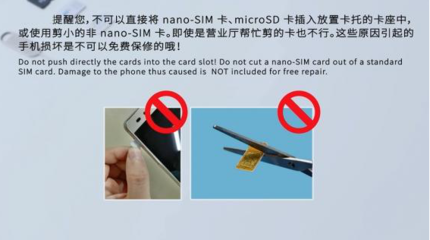小米手機(jī)SIM卡座打開指南