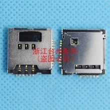 酷派8060內(nèi)存卡與SIM卡座使用全攻略